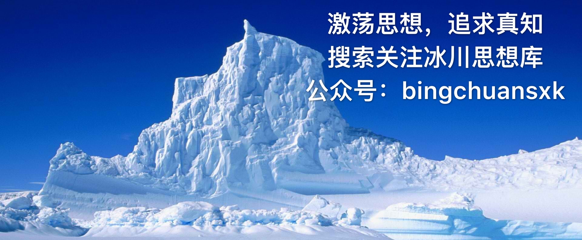 魏英杰：这三位考生改变了晚清命运