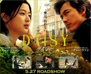 2020日本韩国电影电视剧,韩国电影完全版高清2020