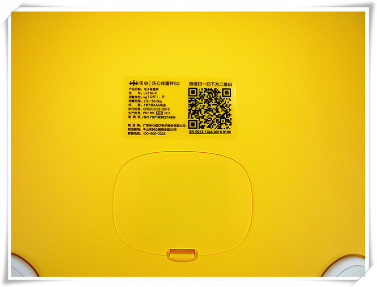 乐心s3智能秤,乐心s3电子秤蓝牙