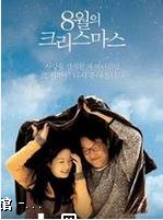 2020日本韩国电影电视剧,韩国电影完全版高清2020