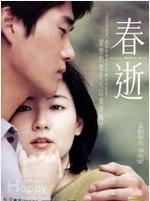 2020日本韩国电影电视剧,韩国电影完全版高清2020