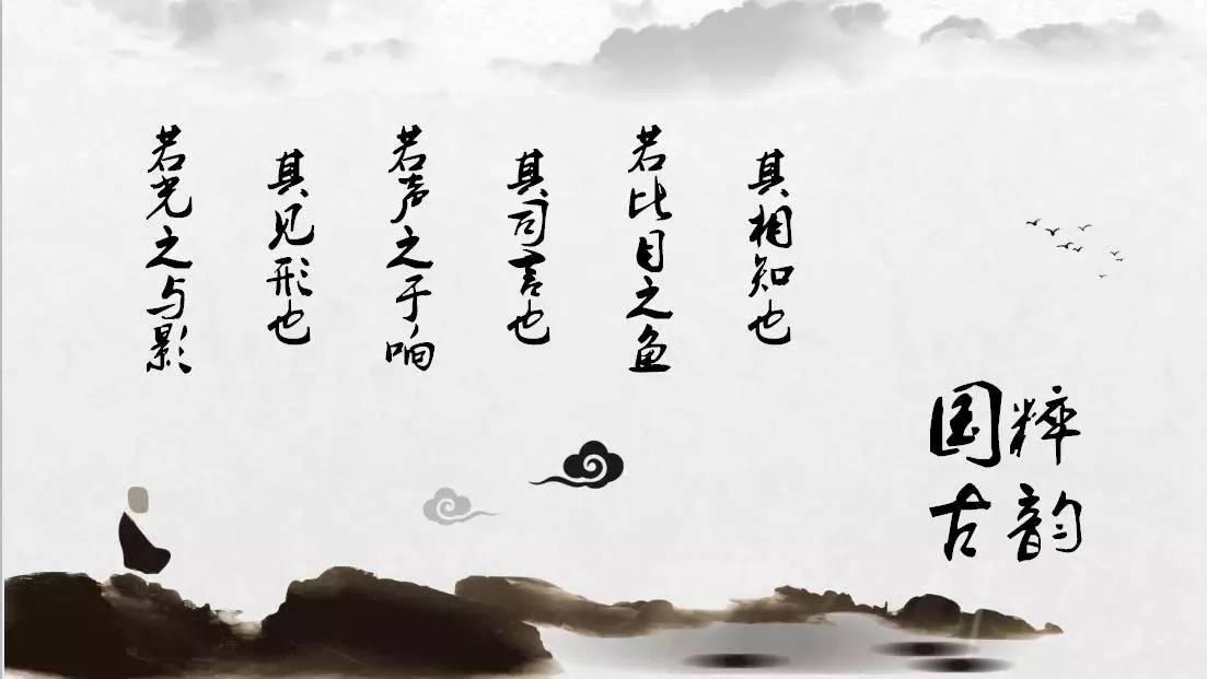 鬼谷子一个人要想立于不败之地,知己知彼百战不殆鬼谷子