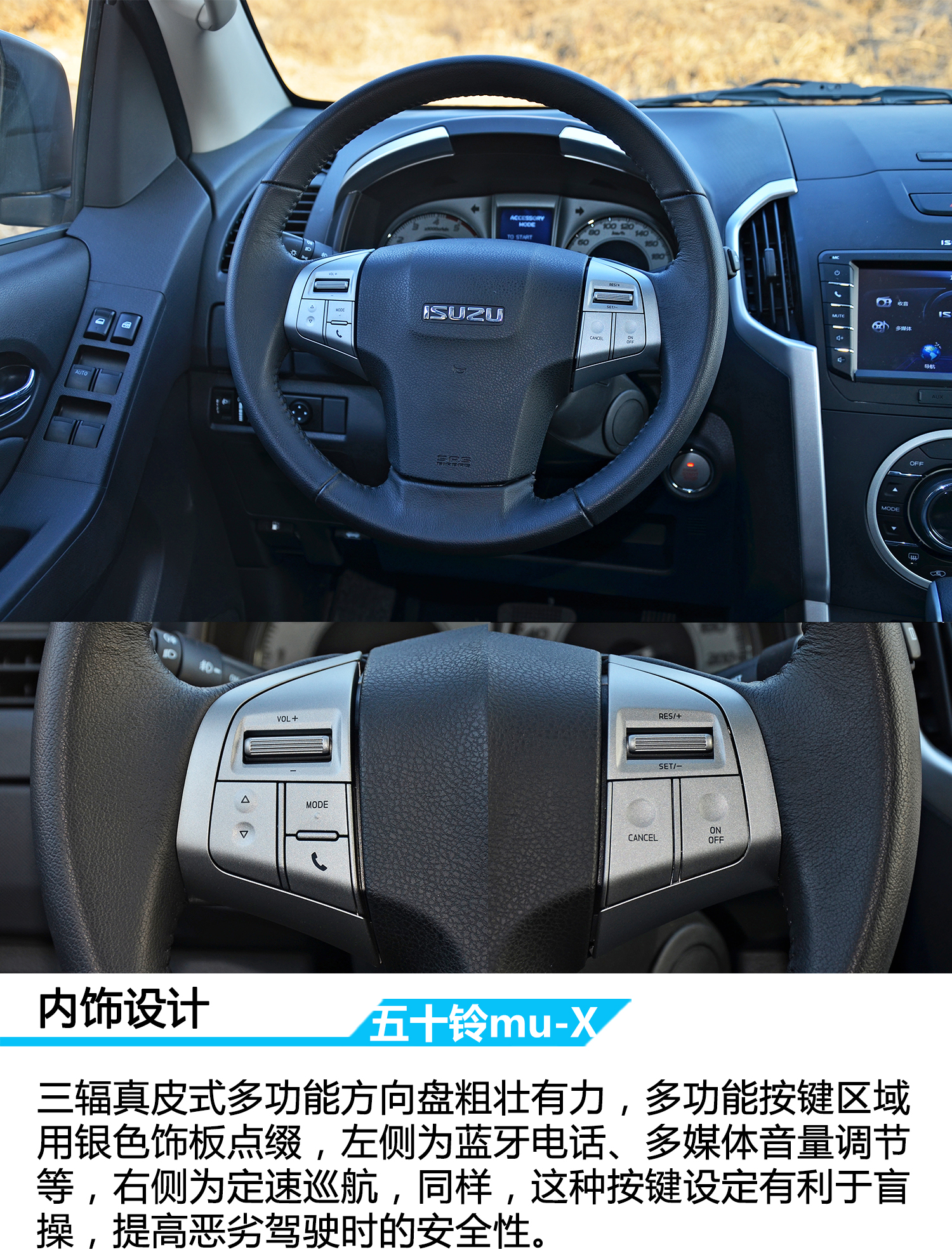 2017五十铃皮卡mux试驾,18款江西五十铃mux