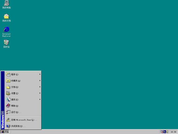 云得分享之我所记忆中的电脑历史（怀旧记录向）