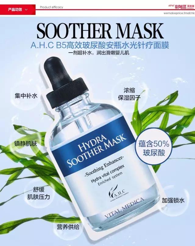 韩国化妆品排行ahc,韩国护肤品ahc什么档次