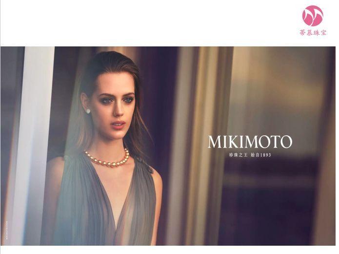 世界上最早培育人工珍珠的国家是,世界上第一粒养殖珍珠诞生的时间