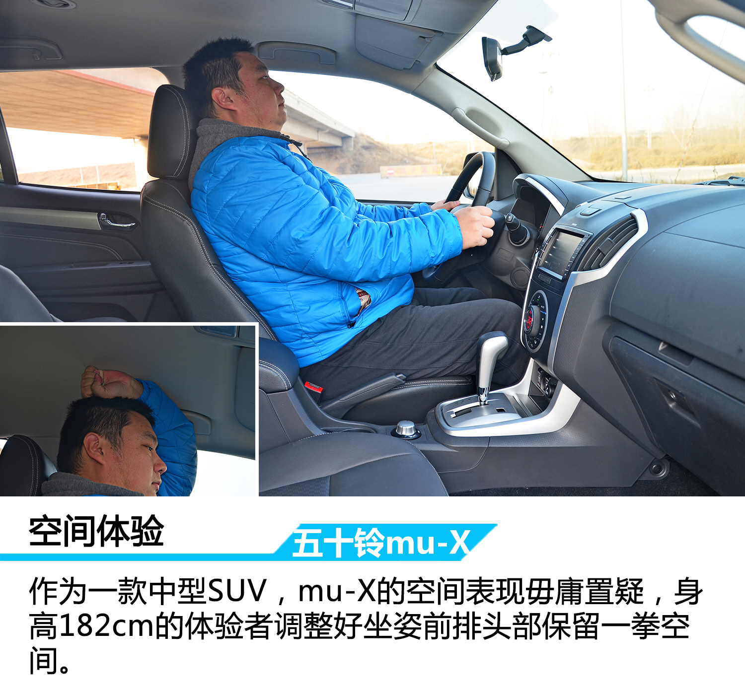 2017五十铃皮卡mux试驾,18款江西五十铃mux