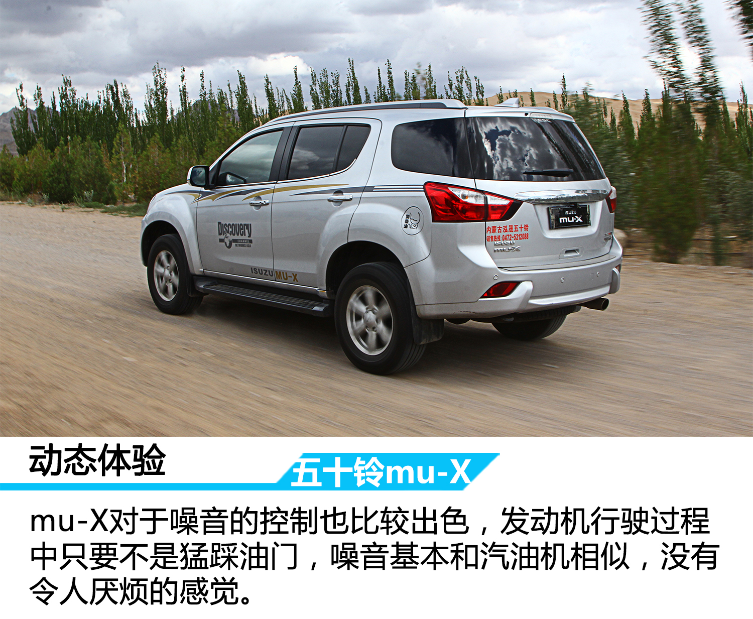 2017五十铃皮卡mux试驾,18款江西五十铃mux