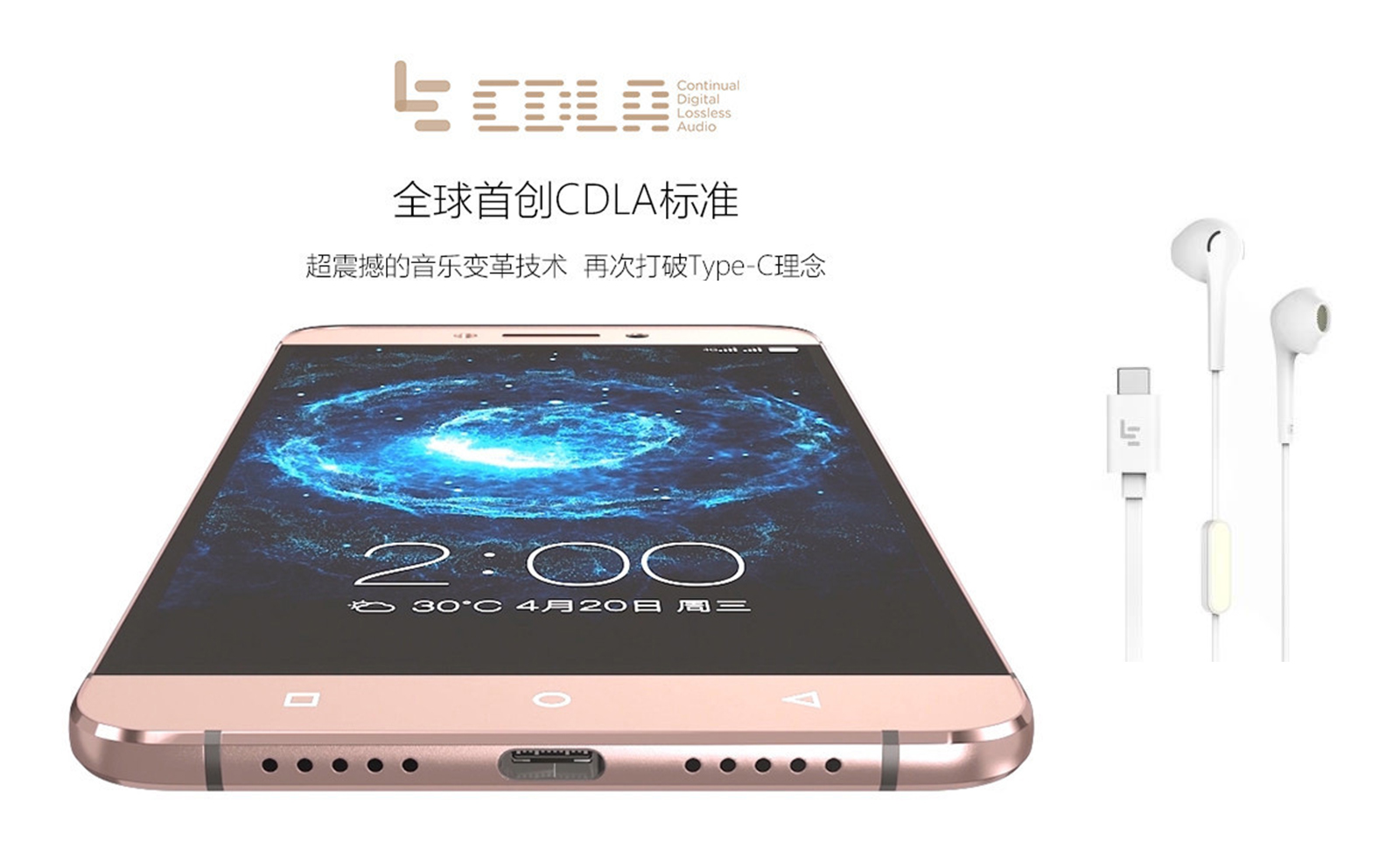 乐max2发售价格,乐max2发布价格