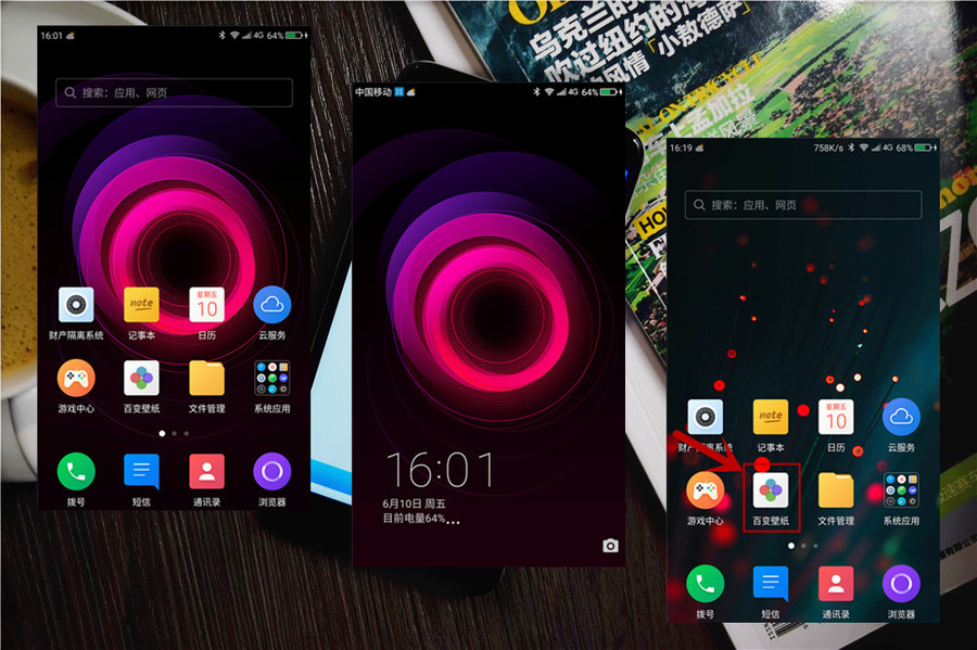 360n4手机怎么样,360手机n4和360手机n4s有什么区别