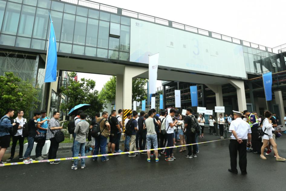 魅蓝3几时发布会,魅蓝note3发布会