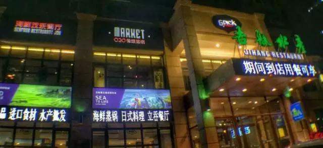 生*你日**想怎么嗨？狂野豪放？还是温情小资？长春这20家店满足你