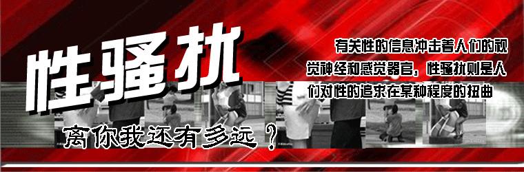 大学生性教育方案,大学生性教育
