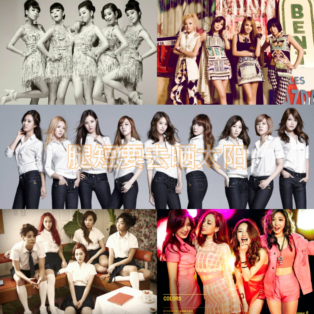 4minute女团有哪些人,韩女团t-ara为啥四人回归