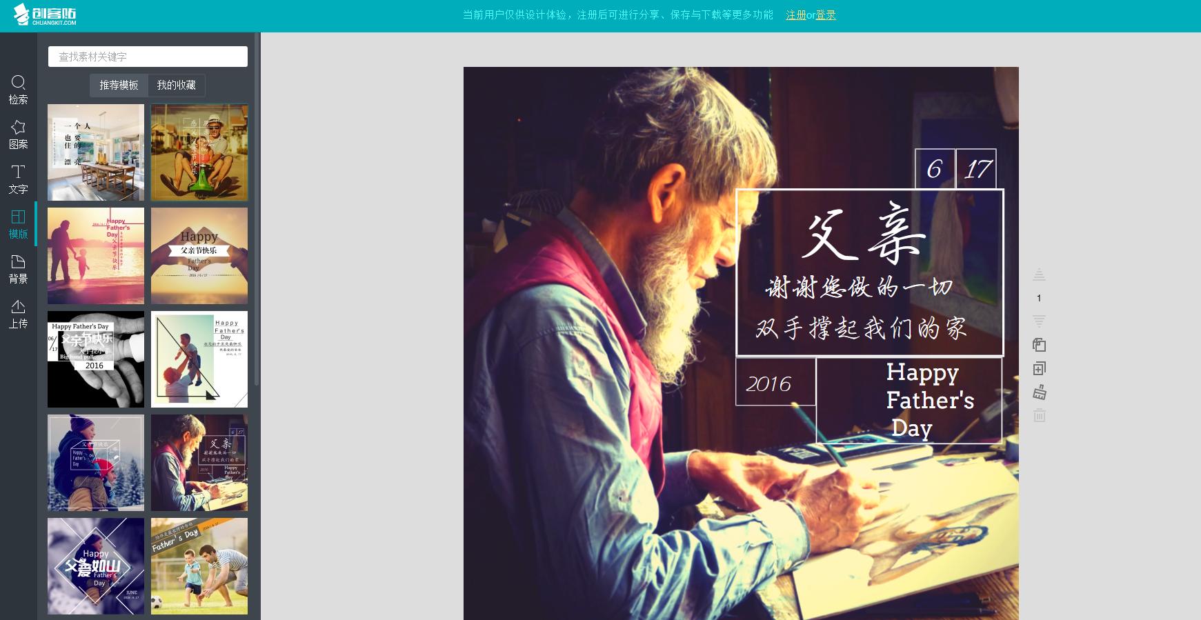 新媒体运营常用工具大全,新媒体运营工具推荐详细