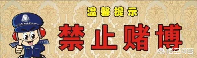 赌博的人最后欠的钱会怎样处理,赌博欠了很多钱还要去赌吗