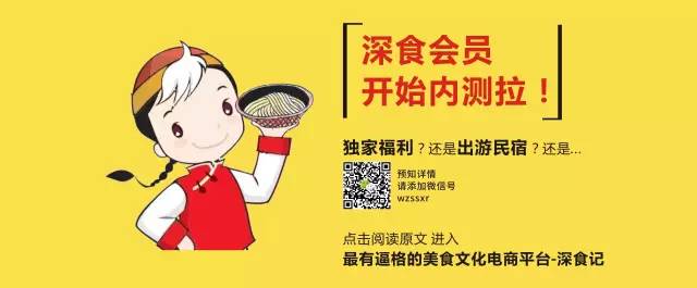 全球连锁西餐厅，演绎别样年味大餐！竟把薏米装进爆爆珠？！