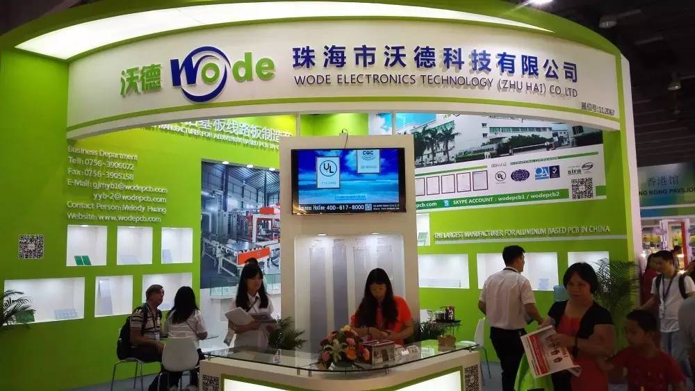 展会风采展示,光亚展展台分享