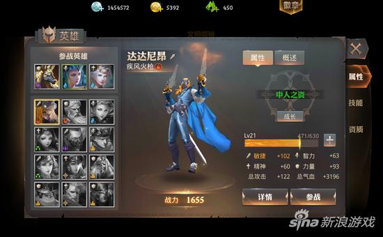 永恒手游成就教学,永恒纪元手游提升战力攻略