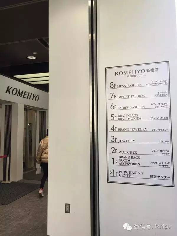 东京潮店街,东京银座中古店攻略