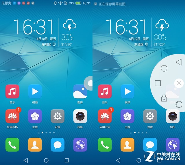荣耀畅玩5a价格及参数,荣耀畅玩5a参数配置