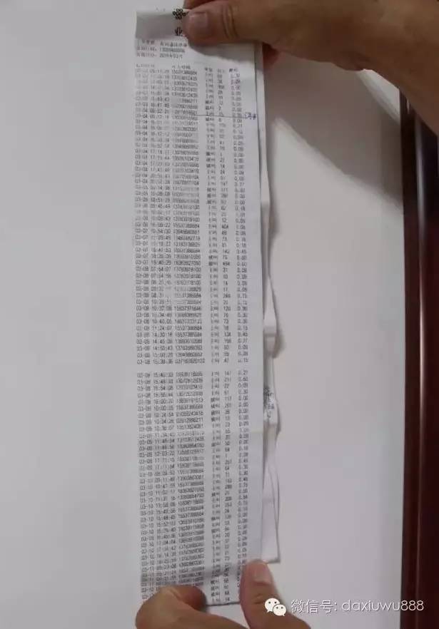 焦作联通真牛丨话费清单现“不明消费”，还有两个完全不同版本清单！