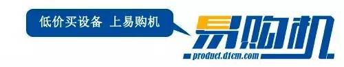 不花一分钱就能够带走的车,2万元三一挖机