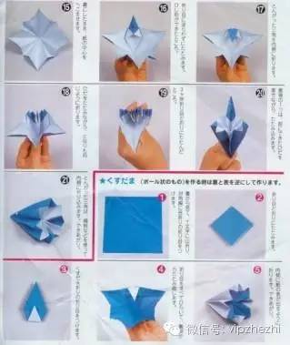 信风娃娃怎么折纸视频教程,立体和服娃娃折纸教程