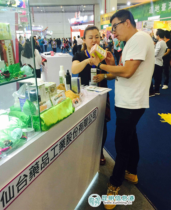 台湾美妆护肤节目,台湾美妆展