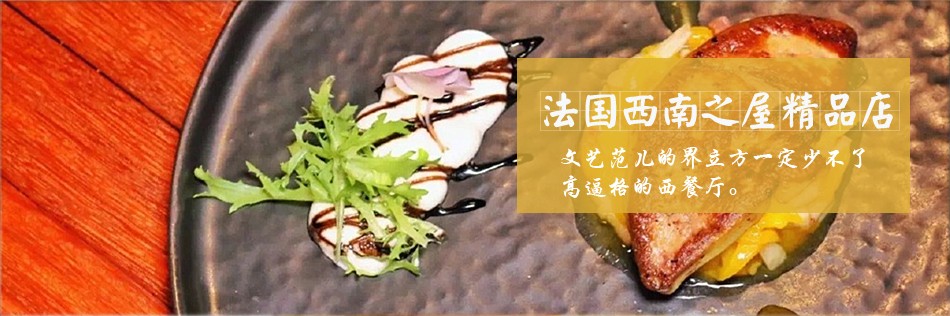 武汉美食餐厅推荐必吃探店,2021年武汉必吃的20家餐厅