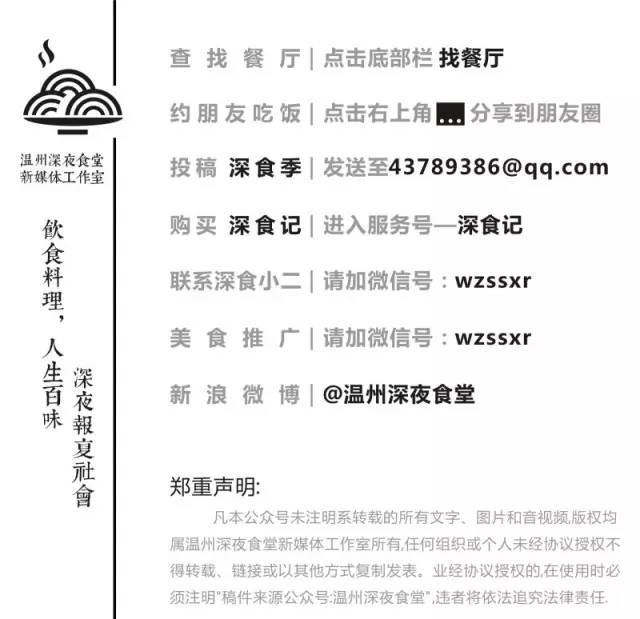 全球连锁西餐厅，演绎别样年味大餐！竟把薏米装进爆爆珠？！