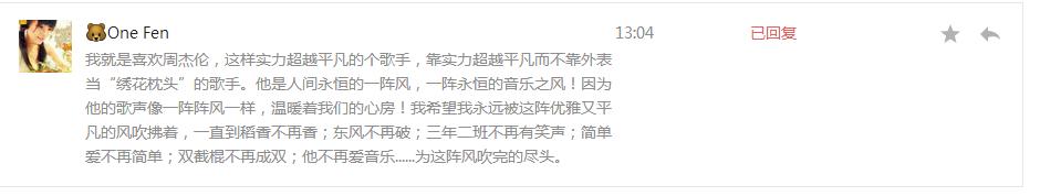 沈梦辰遭淘汰,沈梦辰在节目里的细节