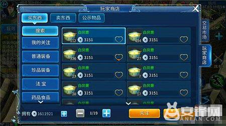 倩女幽魂怎么赚钱变现,倩女幽魂手游商人一个月能赚多少