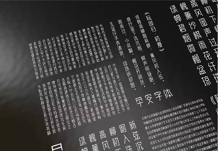 早安设计,早安设计排版