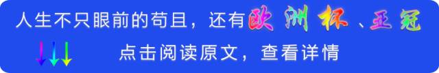 高考语文满分足球文章范文,足球高考满分文章