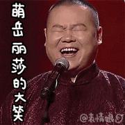 真正的猴年马月,猴年马月真的来了吗