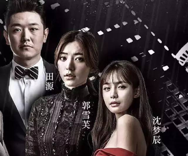 沈梦辰遭淘汰,沈梦辰在节目里的细节