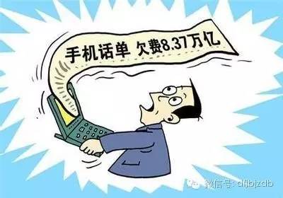 焦作联通真牛丨话费清单现“不明消费”，还有两个完全不同版本清单！