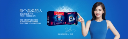 笛梵官方旗舰店泉立方洗衣片,泉立方梵笛合适做微商吗