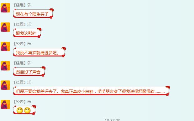 淘宝客服退货回复话术,淘宝买家虚假退货怎么跟店小二说