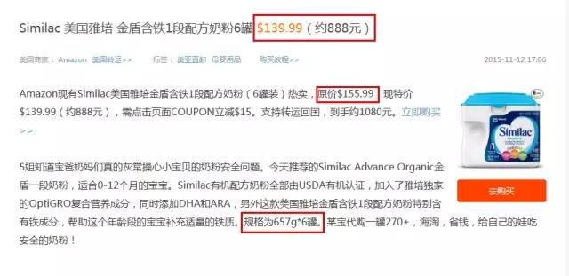 孩子的事是大事,孩子的事岂能儿戏