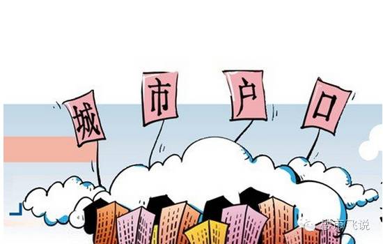 两地房价,镇江与苏北房价