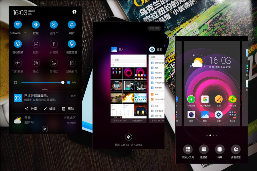 360n4手机怎么样,360手机n4和360手机n4s有什么区别