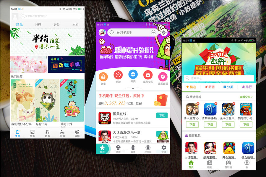 360n4手机怎么样,360手机n4和360手机n4s有什么区别