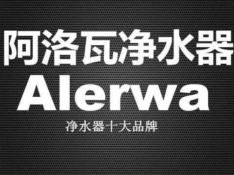 净水器排名前十名评测,2022净水器十大品牌排名榜知乎