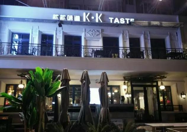 生*你日**想怎么嗨？狂野豪放？还是温情小资？长春这20家店满足你