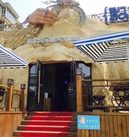 生*你日**想怎么嗨？狂野豪放？还是温情小资？长春这20家店满足你