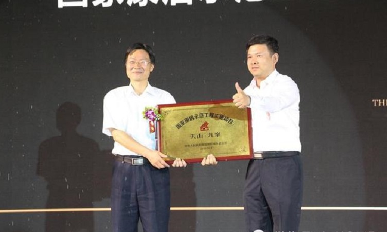 石家庄天山九峯房价为什么降得多,石家庄天山九峯买一楼还是顶楼好