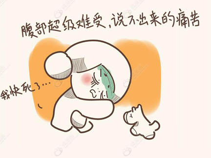 大姨妈来啦怎么缓解,大姨妈来了该怎么治