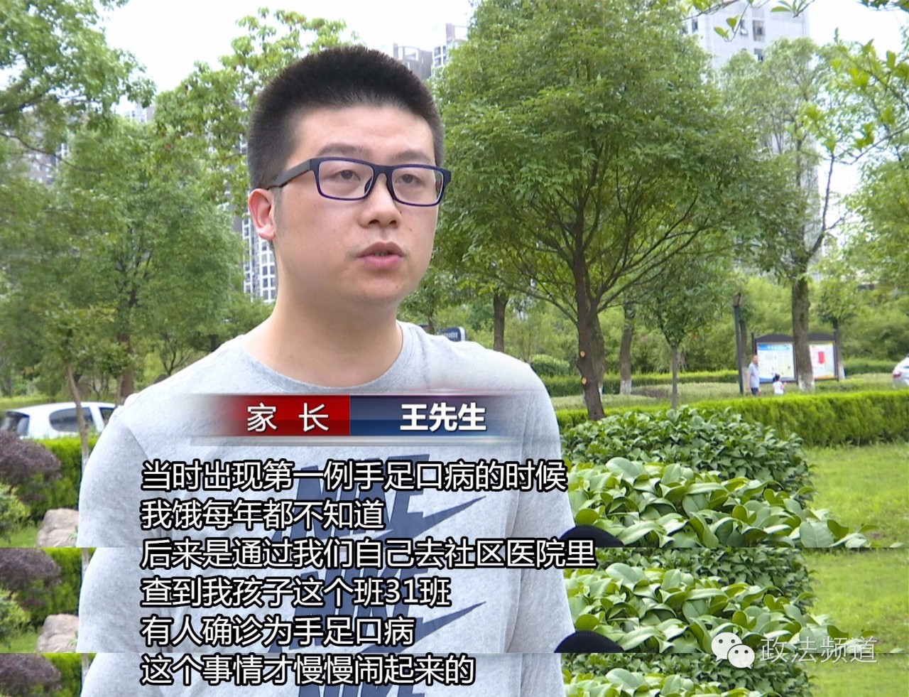 长沙手足口病进入高发期,幼儿园有确诊的手足口病会停课吗